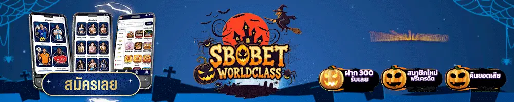 swc