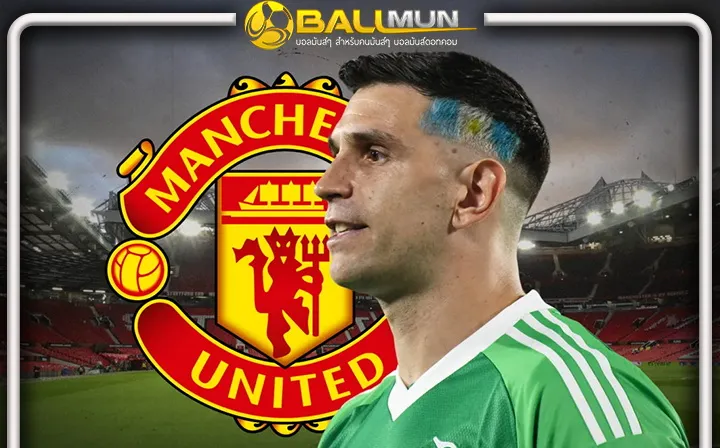 ดูบอลสด สื่อเชื่อ ผียังเต็งคว้าตัว มาร์ติเนซ ช่วงซัมเมอร์นี้ แทนที่ โอนาน่า