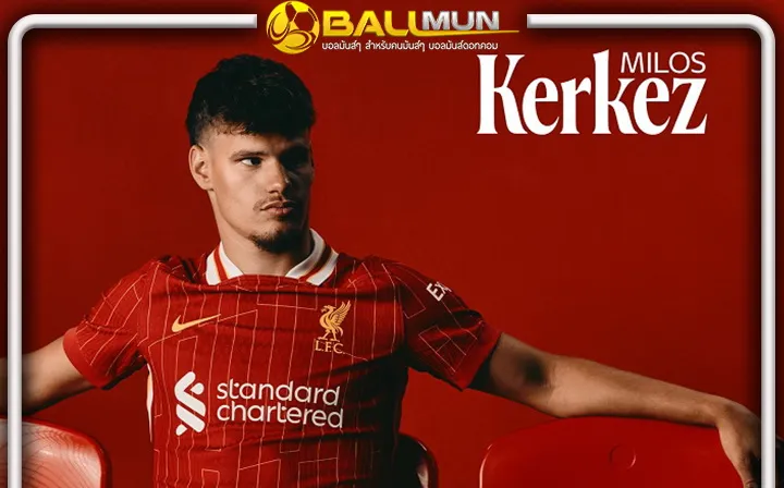 ดูบอลสด หงส์ รัวไม่หยุด ล่าสุด เคอร์เคซ แบ็คซ้ายพลังม้า เปิดตัวเป็นรายที่ 3 อีกคนแล้ว 