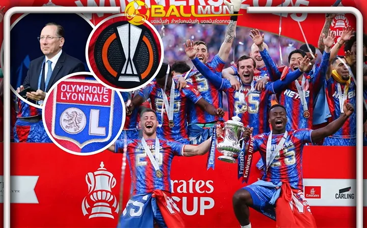 ดูบอลสด พาเลซ เซอร์ไพรส์ หลังส้มหล่น อาจได้ไป ยูโรป้า แทนที่ ลียง ที่โดนปรับตกชั้น จากหนี้สินสโมสร