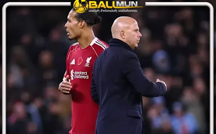 ดูบอลสด สล็อท รับ หงส์ต้องเลิกนึกถึงการลุ้นแชมป์พรีเมียร์ลีก ต้องเร่งปรับฟอร์มให้คงเส้นคงวาก่อน