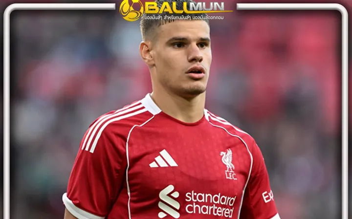 ดูบอลสด เคอร์เคซ ลั่มหงส์แดงสุดคึกความมั่นใจเต็มกระเป๋าเชื่อพลิกสถานการณ์ได้แน่แดงเดือด