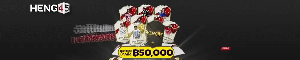 HENG45