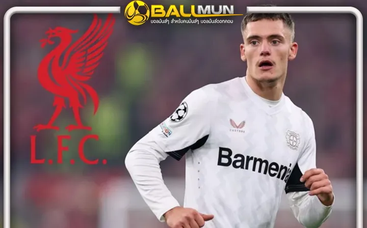 ดูบอลสด สื่อเผย หงส์เตรียม ยื่นข้อเสนอสุดท้าย 118 ล้านปอนด์ ดีล ฟลอเรียน เวียร์ตซ์ คาด จบโดยเร็ว